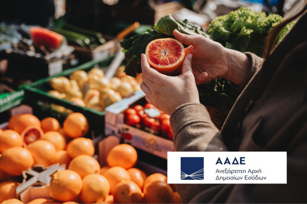 Thumbnails %CE%95%CE%BD%CE%B7%CE%BC%CE%AD%CF%81%CF%89%CF%83%CE%B7%CF%82 2026 5