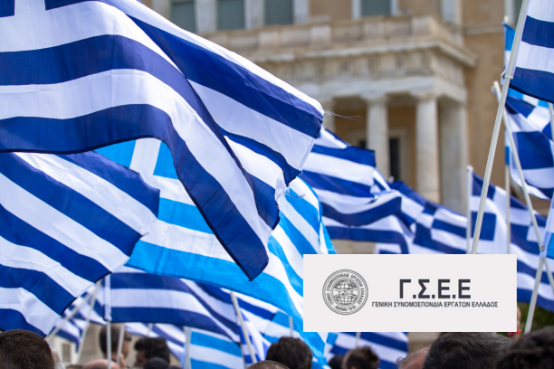 2026 Thumbnails %CE%95%CE%BD%CE%B7%CE%BC%CE%AD%CF%81%CF%89%CF%83%CE%B7%CF%82 4