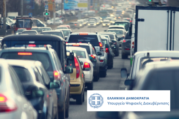 2026 Thumbnails %CE%95%CE%BD%CE%B7%CE%BC%CE%AD%CF%81%CF%89%CF%83%CE%B7%CF%82