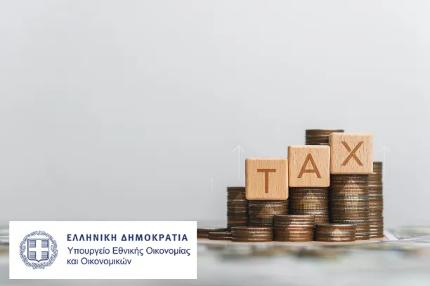 Enfia Ekkatharistika