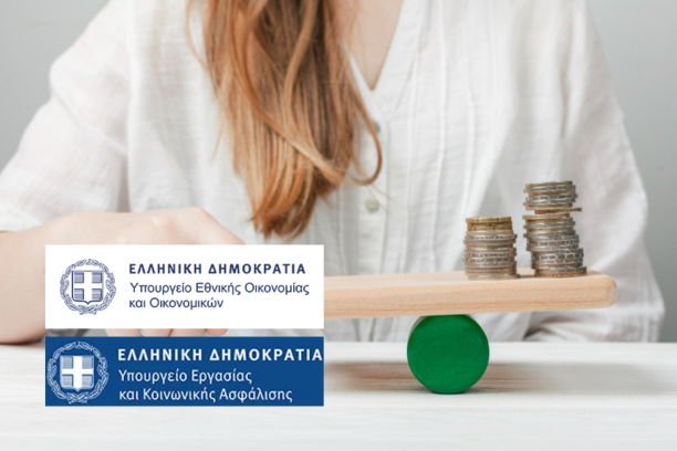 2026 Thumbnails %CE%95%CE%BD%CE%B7%CE%BC%CE%AD%CF%81%CF%89%CF%83%CE%B7%CF%82 8