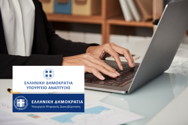 2026 Thumbnails %CE%95%CE%BD%CE%B7%CE%BC%CE%AD%CF%81%CF%89%CF%83%CE%B7%CF%826