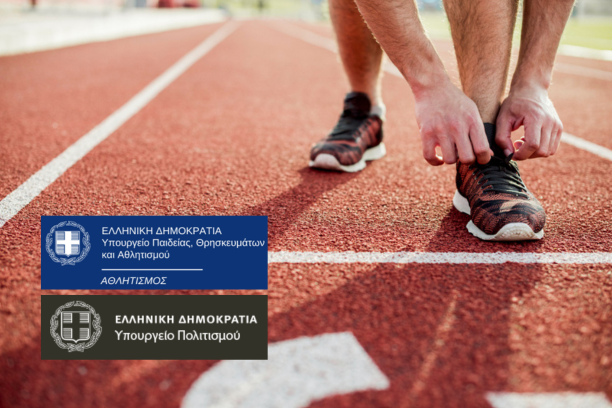 2026 Thumbnails %CE%95%CE%BD%CE%B7%CE%BC%CE%AD%CF%81%CF%89%CF%83%CE%B7%CF%827