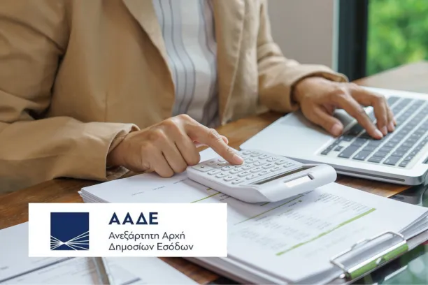Accountant Filing Income Tax Return On Computer