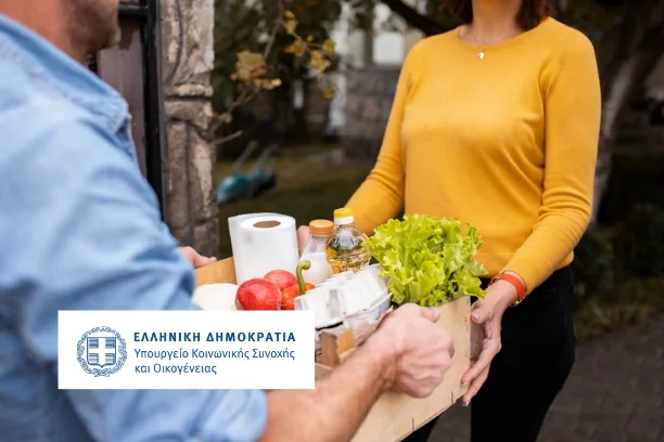 Voucher Episitistikis Voitheias